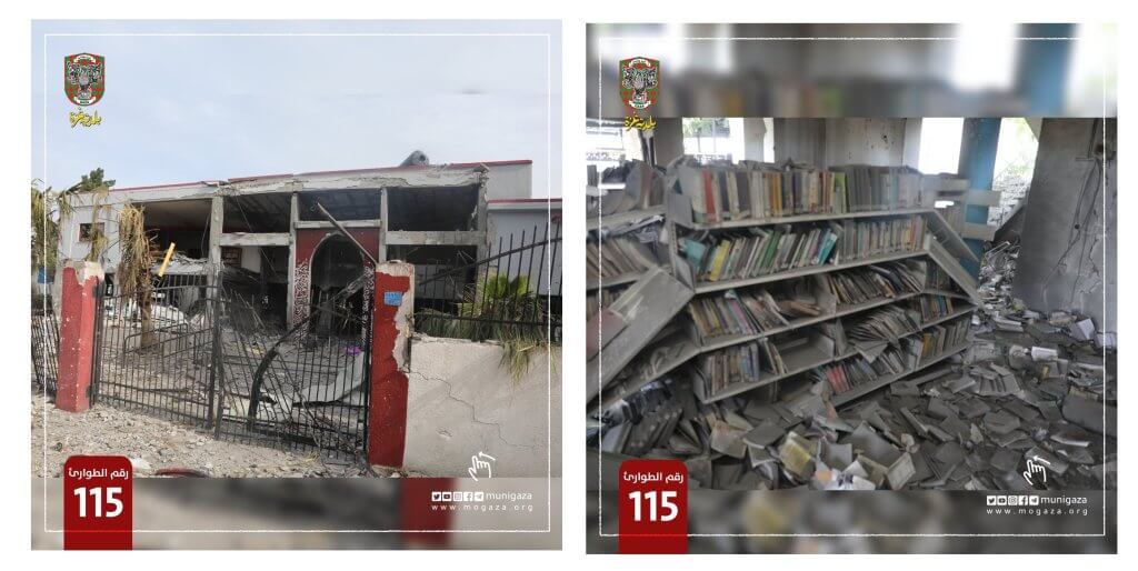 The bombed-out remains of the Gaza Municipal Library